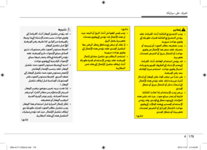 Page 263