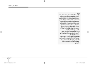 Page 264