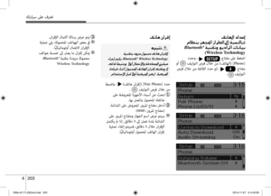 Page 290