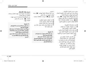 Page 292