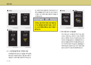 Page 211