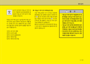 Page 258