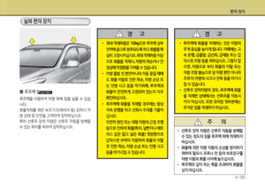 Page 274