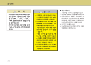 Page 290