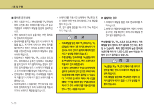 Page 300