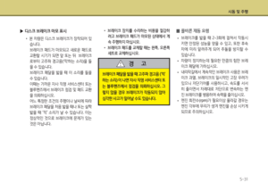 Page 311