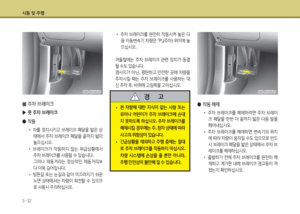 Page 312