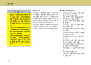 Page 336