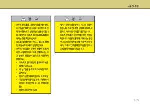 Page 353