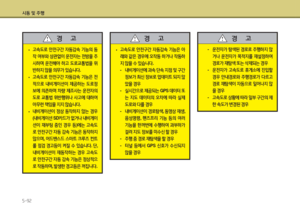 Page 372