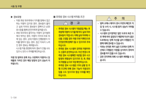 Page 384