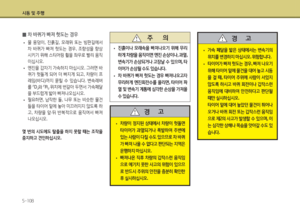 Page 388
