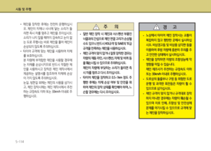 Page 394