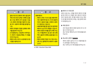 Page 469