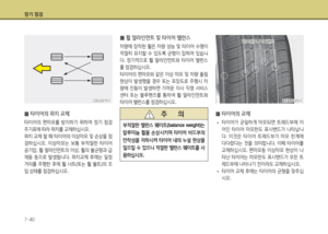 Page 472