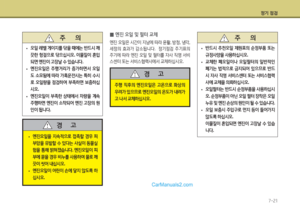 Page 212