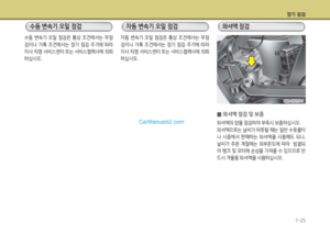 Page 216