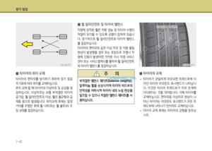 Page 233