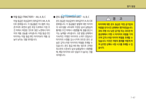Page 238