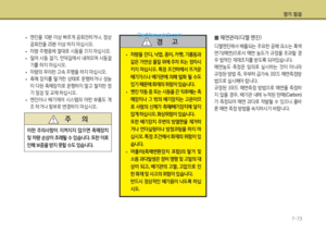 Page 264