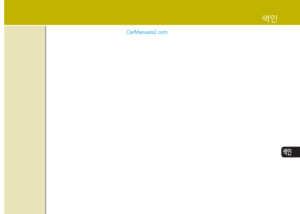 Page 274