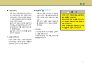 Page 291