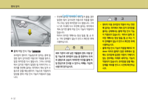 Page 312