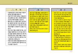 Page 317