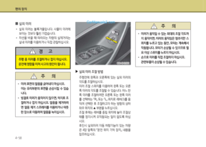 Page 338