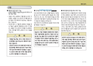 Page 395