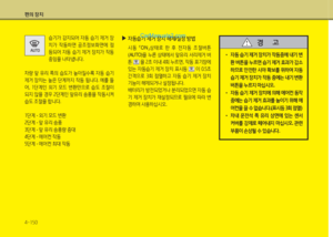 Page 430
