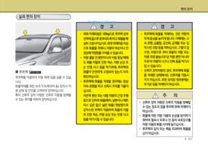 Page 447