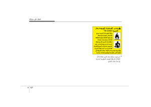 Page 214