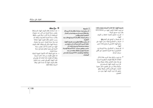 Page 226