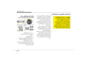 Page 230