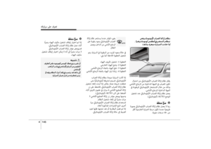 Page 232