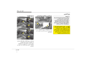 Page 234