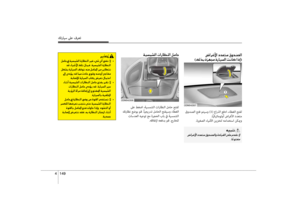 Page 236