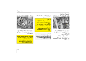 Page 238
