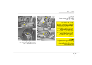 Page 239