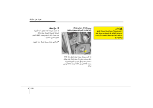 Page 242