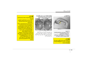 Page 243