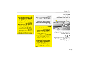 Page 247
