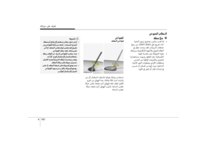 Page 248