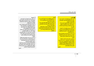 Page 253