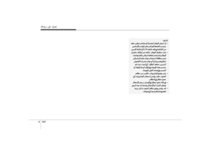 Page 254