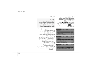 Page 270