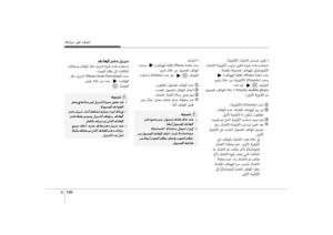 Page 272