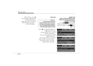 Page 280