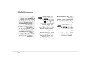 Page 284